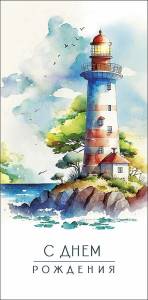 Конверт "А-Д" 0321.638