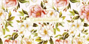 Конверт "А-Д" 0319.595