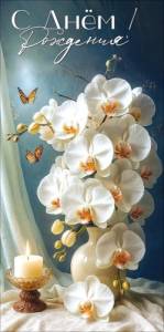 Конверт "Праздник" 5.0002421