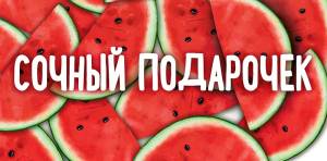 Открытка "А-Д" 0316.262