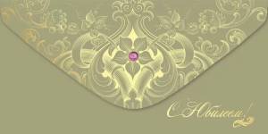 Конверт "Праздник" 7701047