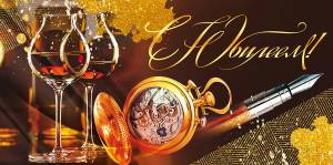 Конверт "Открытая планета" 79583