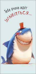 Конверт "А-Д" 0321.037