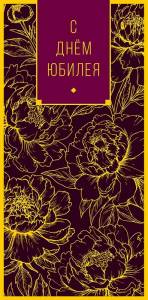 Открытка "А-Д" 0318.367