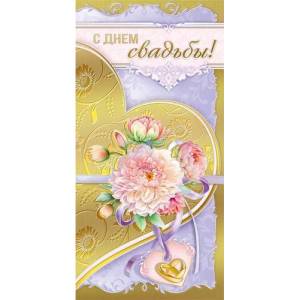 Конверт "М.П." 75321