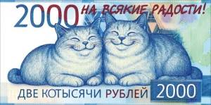 Конверт "Открытая планета" 9.0002197