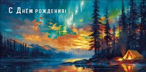 Конверт "А-Д" 0319.867