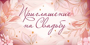 Открытка "Открытая планета" 98471