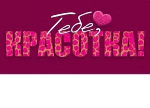 Конверт "Открытая планета" 70766