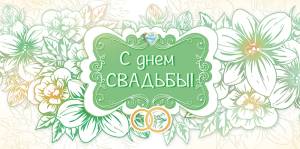 Открытка "М.П." 78480