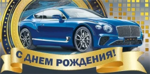 Конверт "М.П." 75794