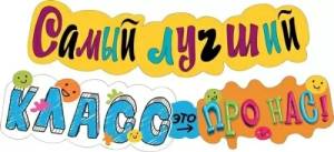 Гирлянда "М.П." 71414