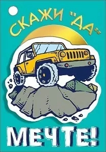 Бирка "М.П." 008382