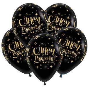 СДР Золотые бриллианты, черный пастель 12" (Колумбия) 