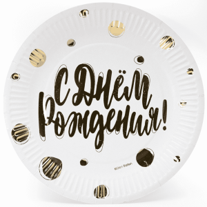 Тарелки "СДР золотые точки" золото/белые 23 см, 6 шт./77197