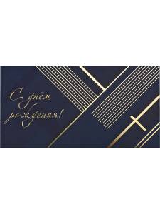 Конверт "Профит" Soft Touch  КОН-2663