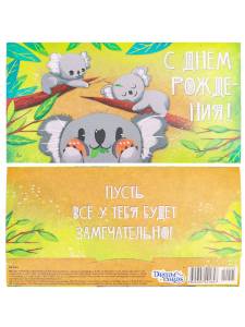 Открытка "Профит" КЯ-0005