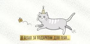 Конверт "Империя поздравлений" 3.0000628