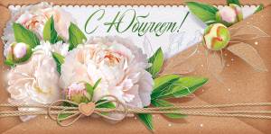 Открытка "Открытая планета"