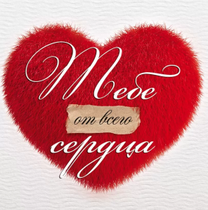 Бирка "Открытая планета" 52672