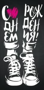 Конверт "Открытая планета" 79751