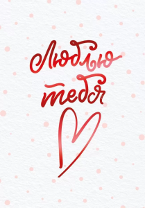 Бирка "Открытая планета" 72750