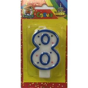 Свеча для торта с голубой окантовкой "8"