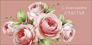 Конверт "А-Д" 0321.643