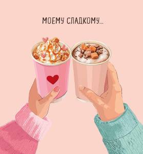 Открытка "А-Д" 0822.369