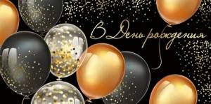 Конверт "Империя поздравлений" 42034