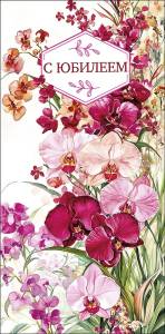 Конверт "А-Д" 0320.662