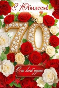 Открытка "Открытая планета" 9.0002234