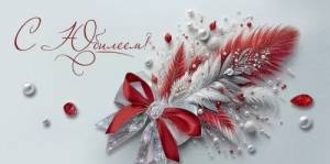 Конверт "Праздник" 5.0001038