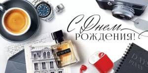 Конверт "Открытая планета" 9.0000988