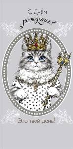 Конверт "А-Д" 0320.863