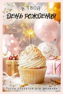 Открытка "Открытая планета" 53909