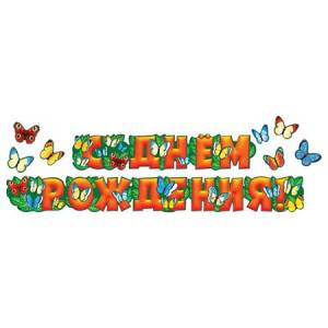 Открытка "М.П." 71086