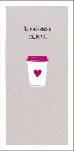 Конверт "А-Д" 0321.624