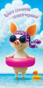 Конверт "А-Д" 0321.597