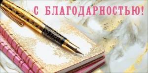Конверт "М.П." 7.0001495