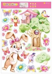 Наклейка "ГК Горчаков" 16.11.00595