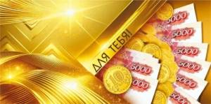 Конверт "М.П." 7.0000191