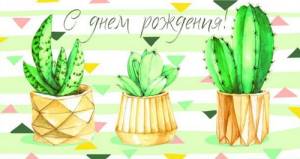 Конверт Профит 1-20-1027