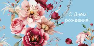 Открытка "А-Д" 0319.170