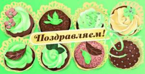 Конверт для денег 1-20-1037