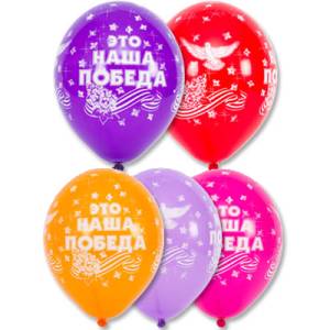 Это наша Победа 14", пастель 1103-1795