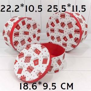 Коробка 25,5*11,5 см "Подарки" белая круглая