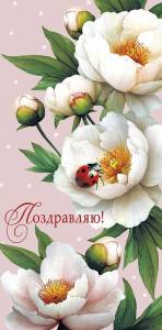 Конверт "А-Д" 0321.152