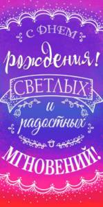 Конверт Профит 1-20-0995