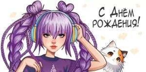 Конверт "Империя поздравлений" 3.0000898